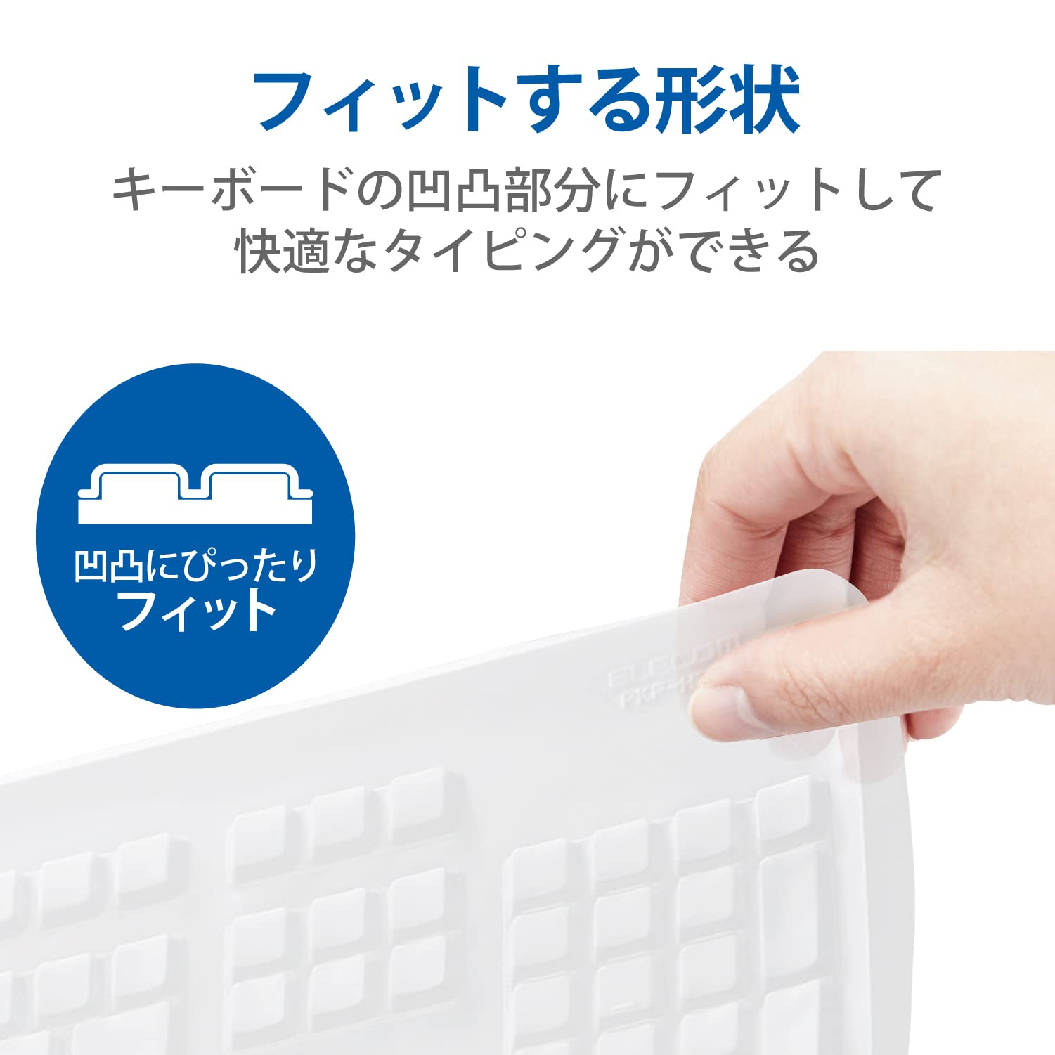 Amazon.co.jp: エレコム キーボードカバー HP Desktop OADG準拠日本語